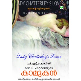 Lady Chatterliyude Kamukan