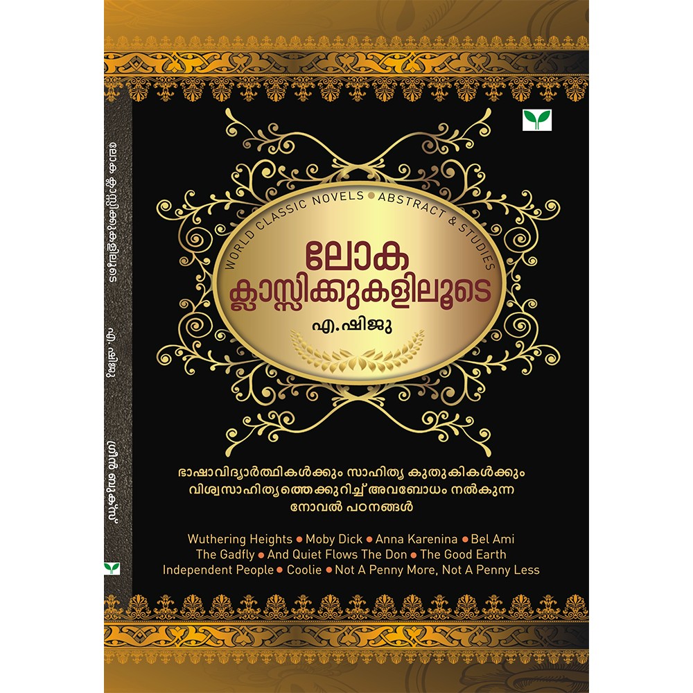 Loka Classikkukaliloode