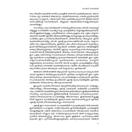 Aasayavinimayam Sutharyathayode