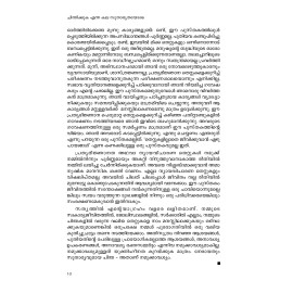 Aasayavinimayam Sutharyathayode