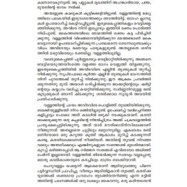 Aswabhavika Karanangal