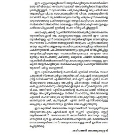 Ayyankali : adhasthidharute patayali