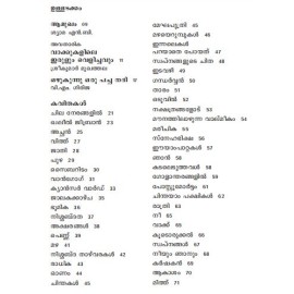 Innalekal Parayathe Poyath