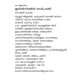 Invisible Girlfriend