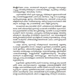 Invisible Girlfriend