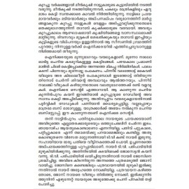 Invisible Girlfriend