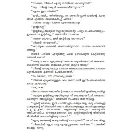 Invisible Girlfriend