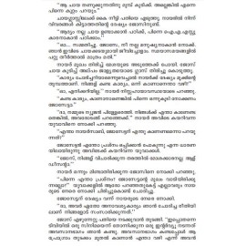 Invisible Girlfriend