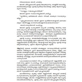 Kayalpparappile Vellivelicham