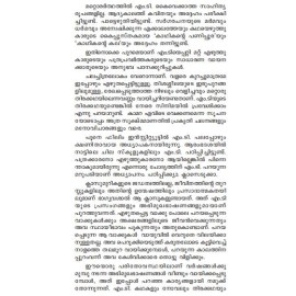 M T Vakkum Vazhikalum