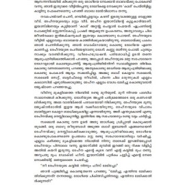 Poochendukalude Kalam