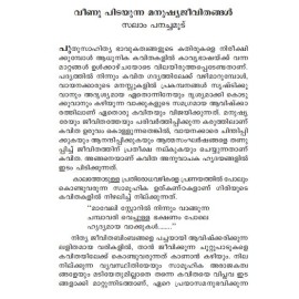 Samovarile Theeppookkal