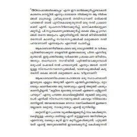 Tharapadhangalkkoppam