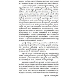 Tharapadhangalkkoppam