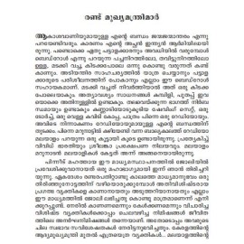 Tharapadhangalkkoppam