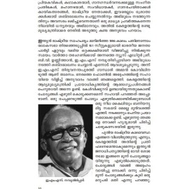 Tharapadhangalkkoppam