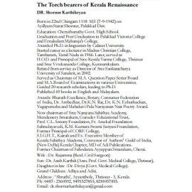 The Torch Bearers of Kerala Renaissance