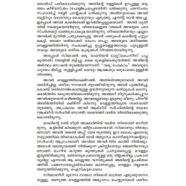 Thunnichertha Jeevithangal