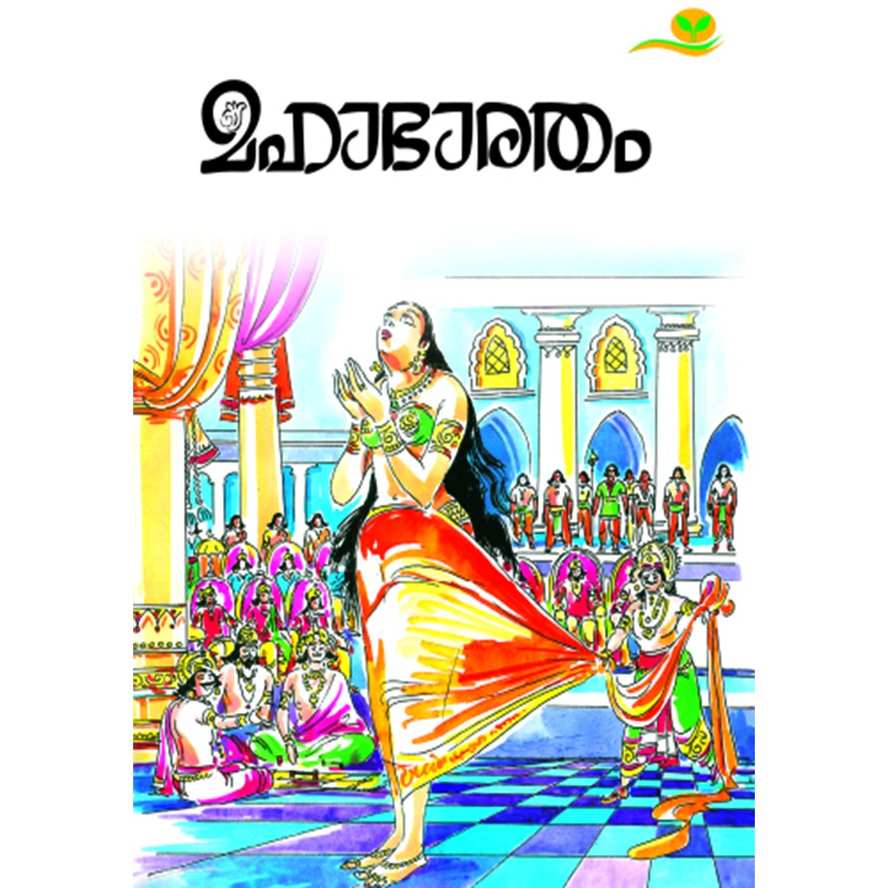 Mahabharatham  മഹാഭാരതം 
