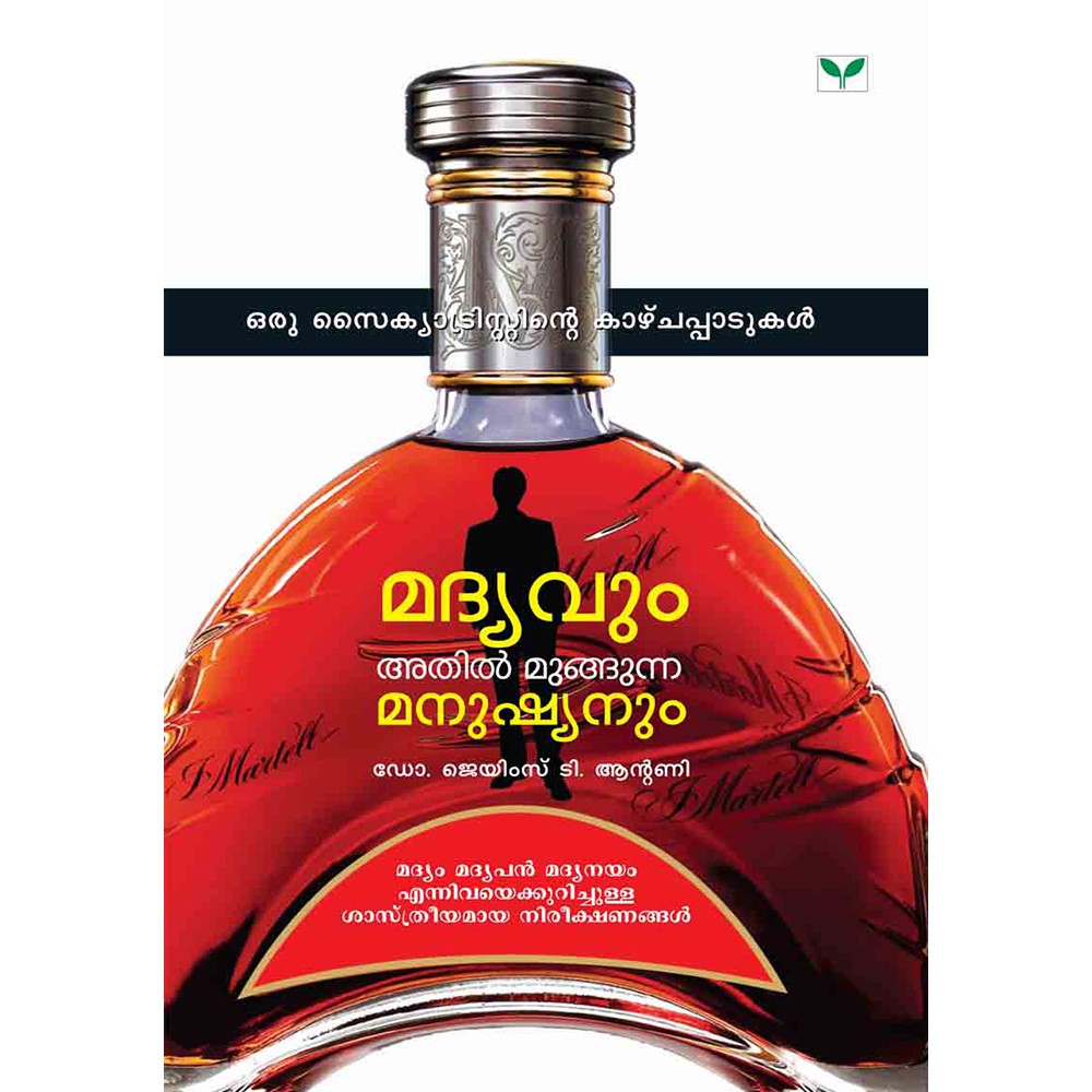 Madhyavum Athil Mungunna Manushyanum