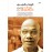 Malayalathinte Priyakavithakal - M N Paloor എം എൻ പാലൂർ