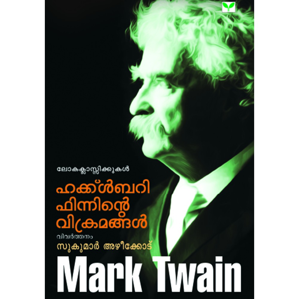 Huckleberry Finninte Vikramangal