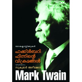 Huckleberry Finninte Vikramangal