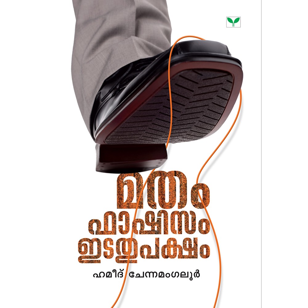 Matham Fascism Itathupaksham