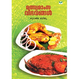 Mathsyamamsa Vibhavangal