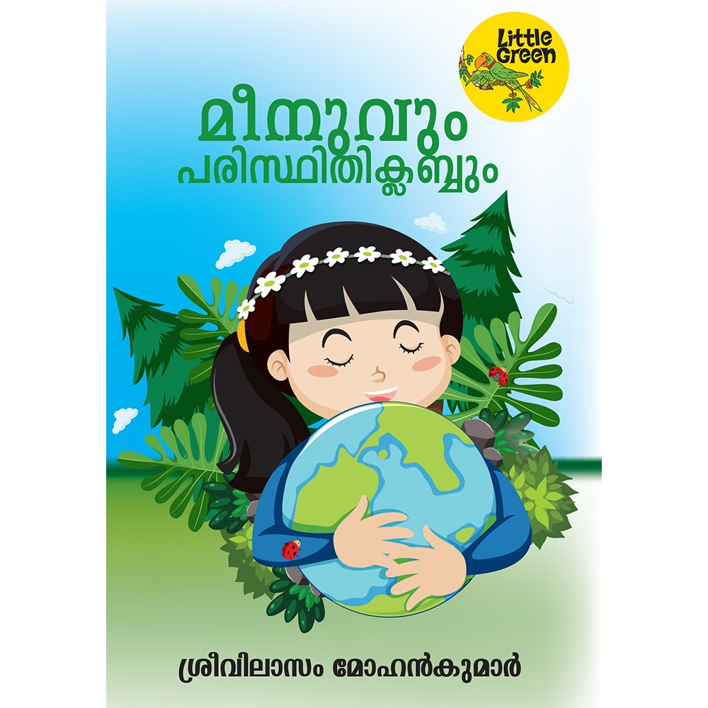 Meenuvum Paristhithi Clubbum