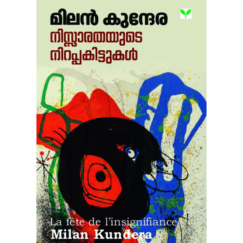 Nissarathayute Nirappakittukal