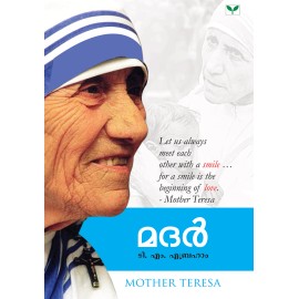 Mother - T.M. Abraham