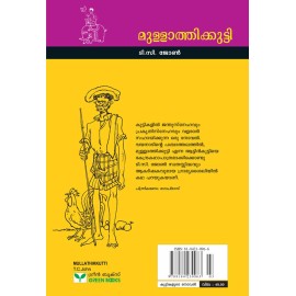 Mullathikutty