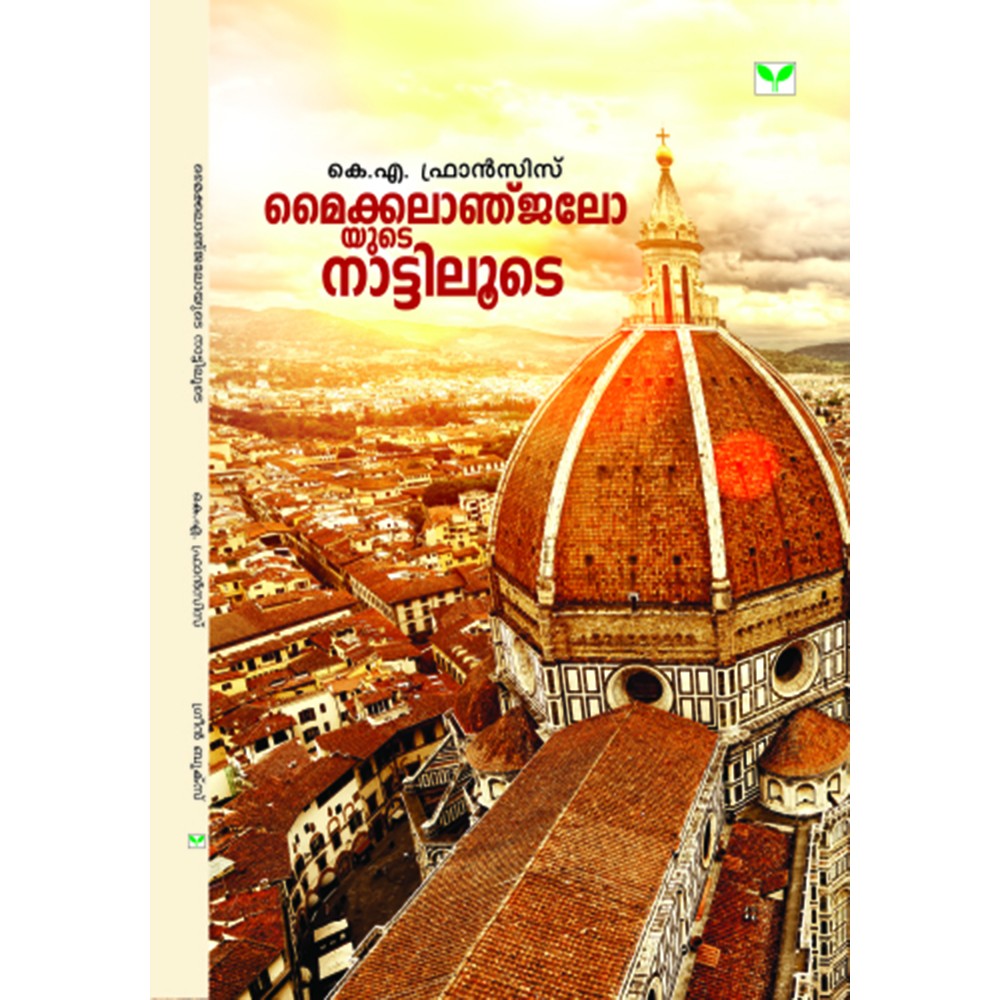 Michelangeloyude Naattiloode