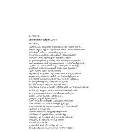 Mahabaratha Kathasaram