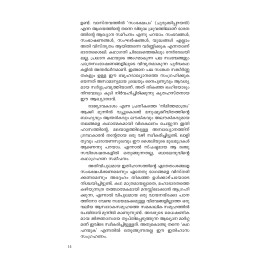 Mahabaratha Kathasaram