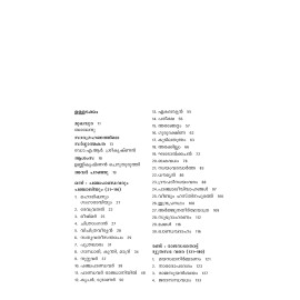 Mahabaratha Kathasaram