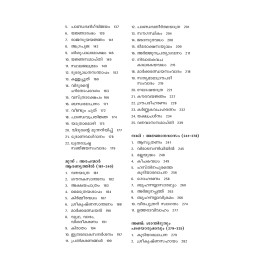 Mahabaratha Kathasaram