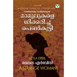 Mamoolukale dhikkaricha penkutty