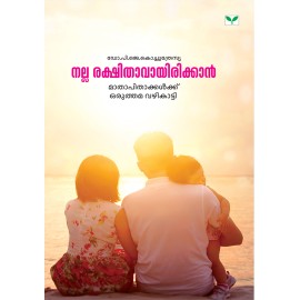 Nalla Rakshithavayirikkan