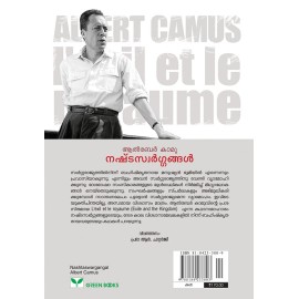 Nashtaswargangal - Albert Camus