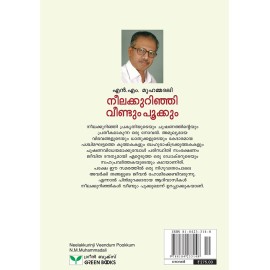 Neelakkurinji Veendum Pookkum