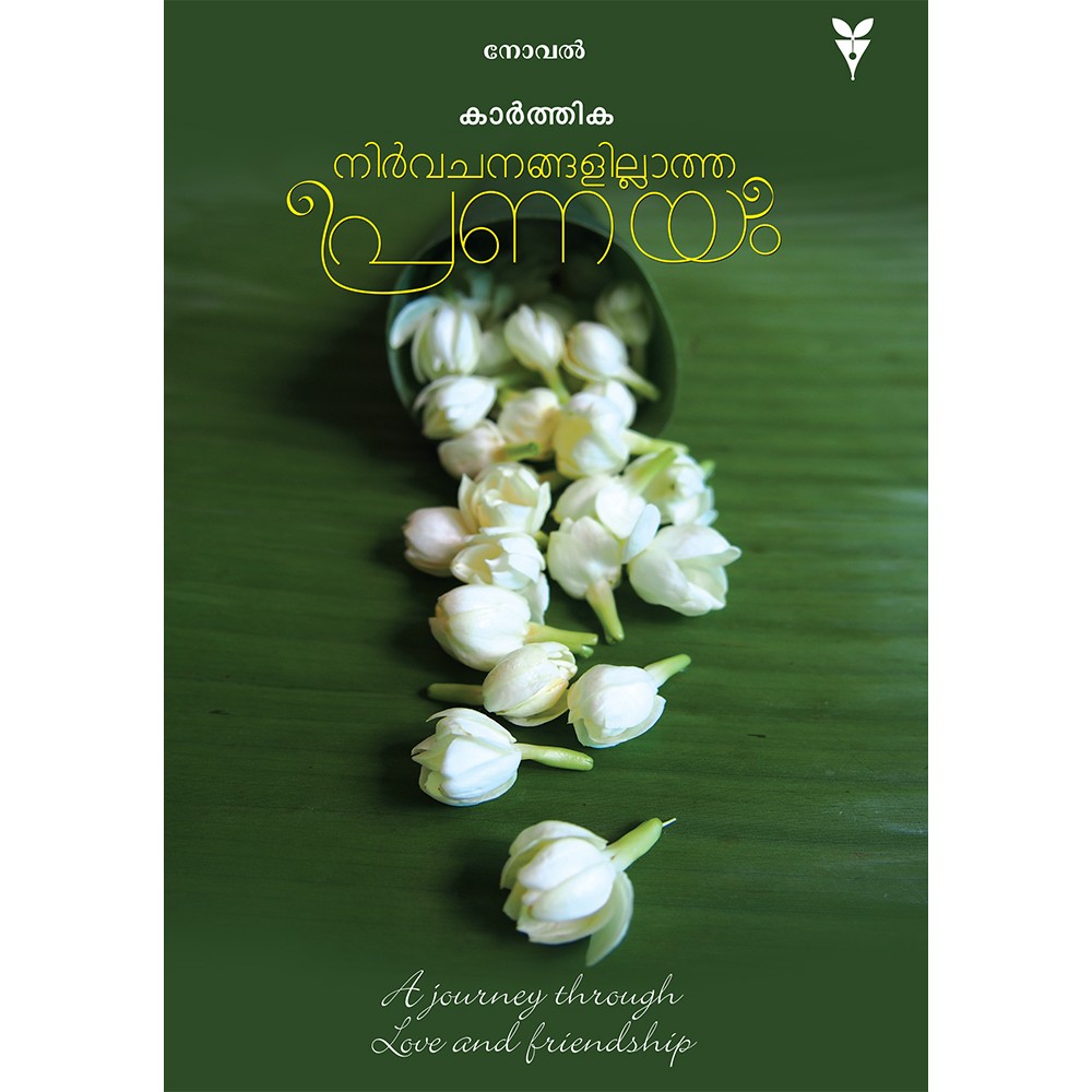 Nirvachanangalillatha Pranayam