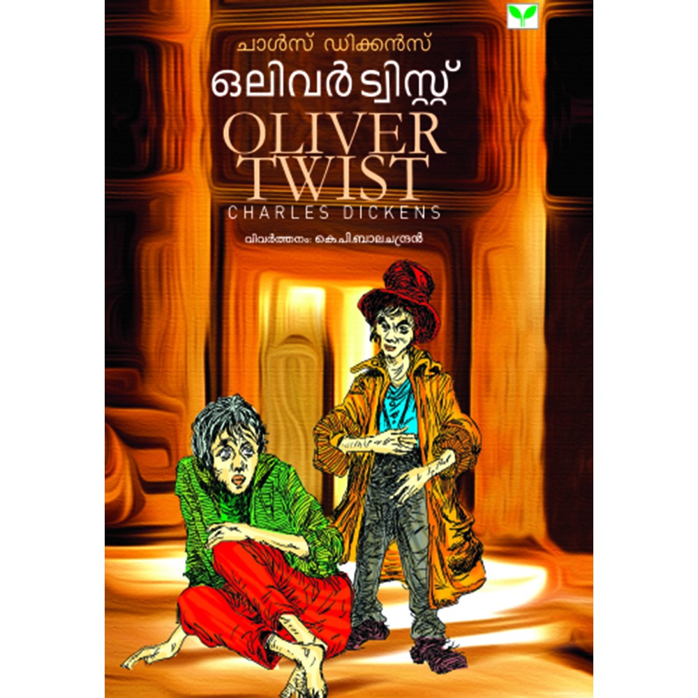 Oliver Twist