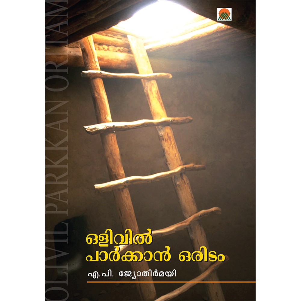 Olivil Parkkan Oridam