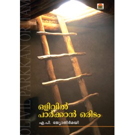 Olivil Parkkan Oridam