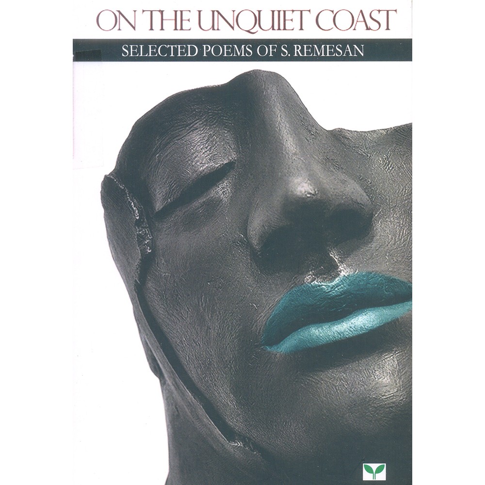 On The Unquiet Coast