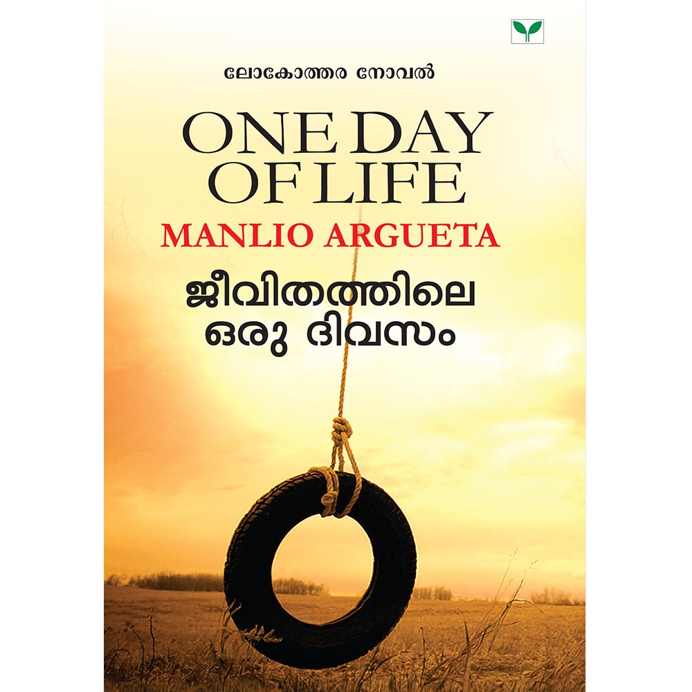 Jeevithathil oru divasam