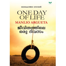 Jeevithathil oru divasam