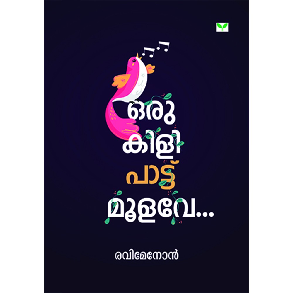 Oru kili Pattu Moolave